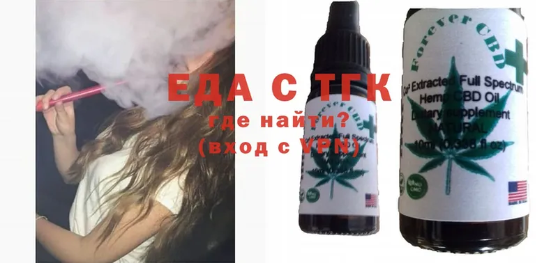 купить   Гудермес  blacksprut сайт  Cannafood марихуана 