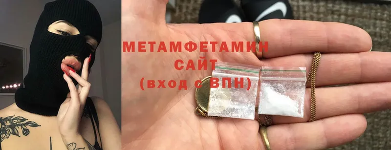 Первитин Methamphetamine  KRAKEN   Гудермес 